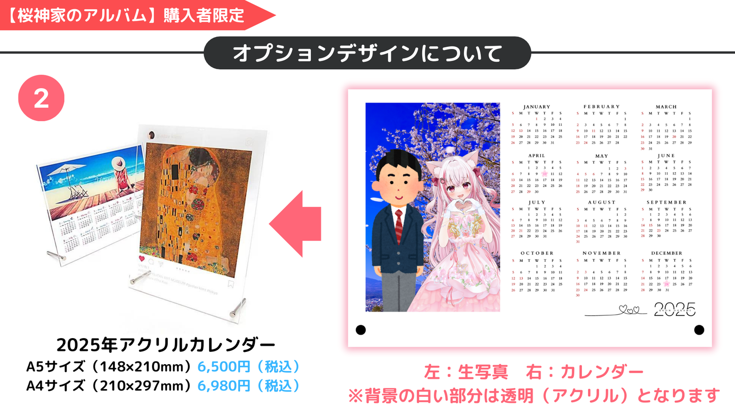 ★オーダーメイド販売ページ用★