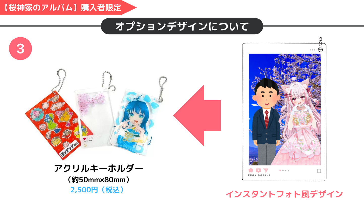 ★オーダーメイド販売ページ用★