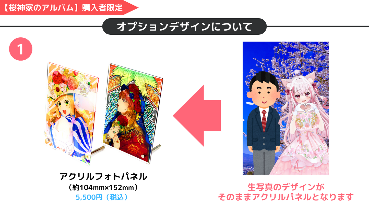 ★オーダーメイド販売ページ用★