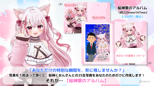 ★オーダーメイド販売ページ用★